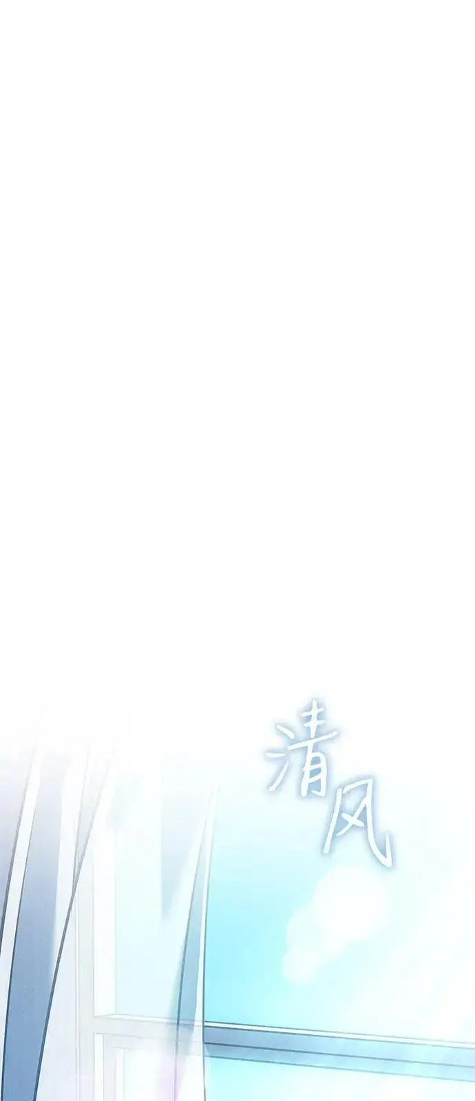 《以王之力重生》第79话图102