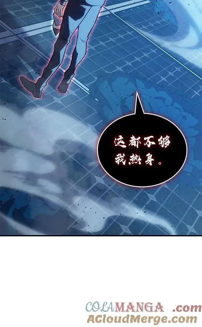 《以王之力重生》第79话图13