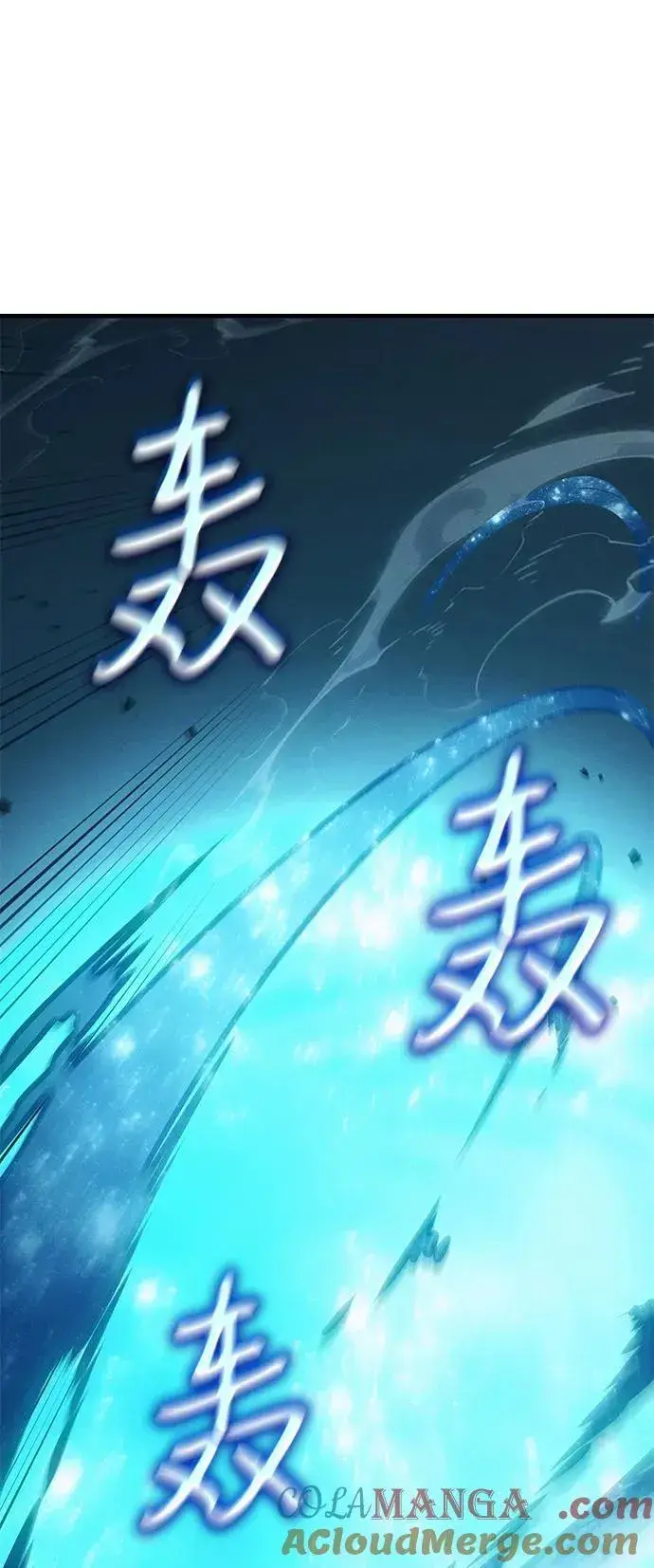 《以王之力重生》第79话图41