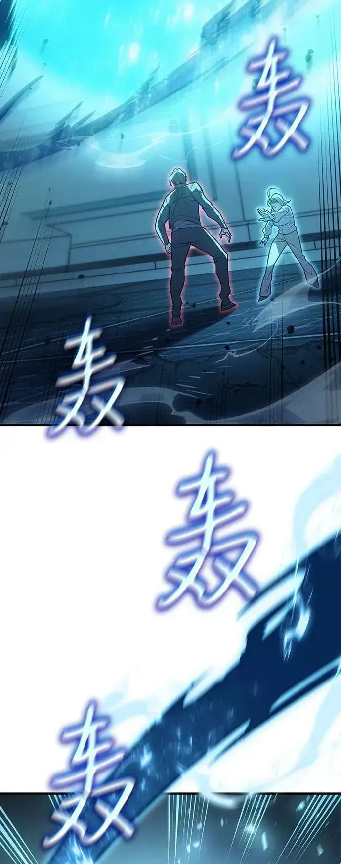 《以王之力重生》第79话图42