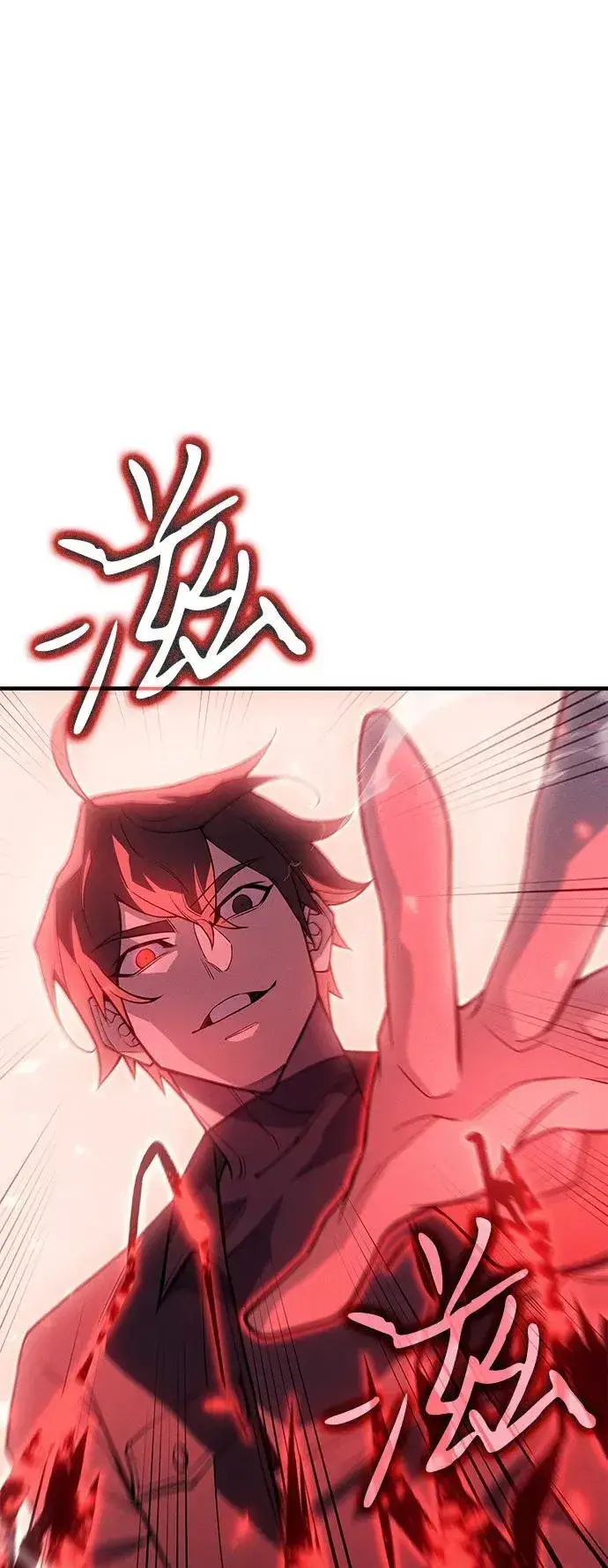 《以王之力重生》第79话图54