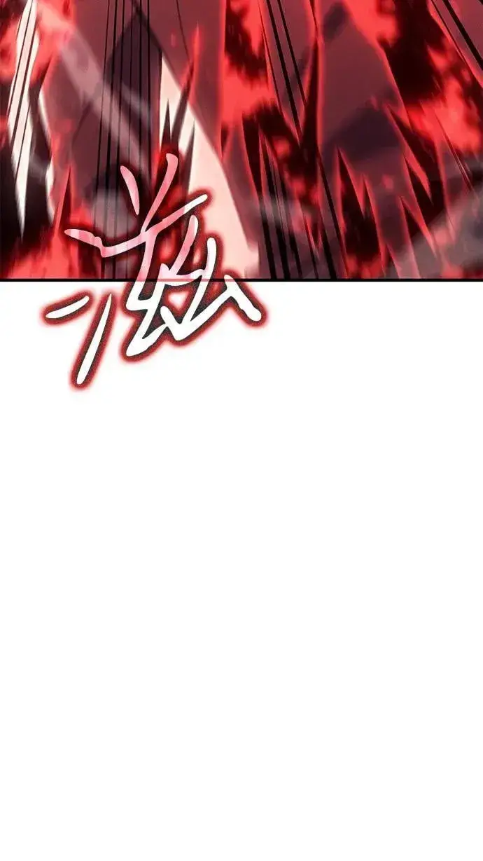 《以王之力重生》第79话图55