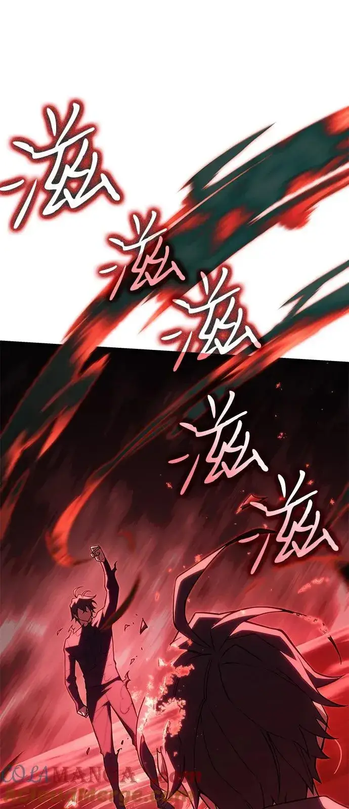 《以王之力重生》第79话图77