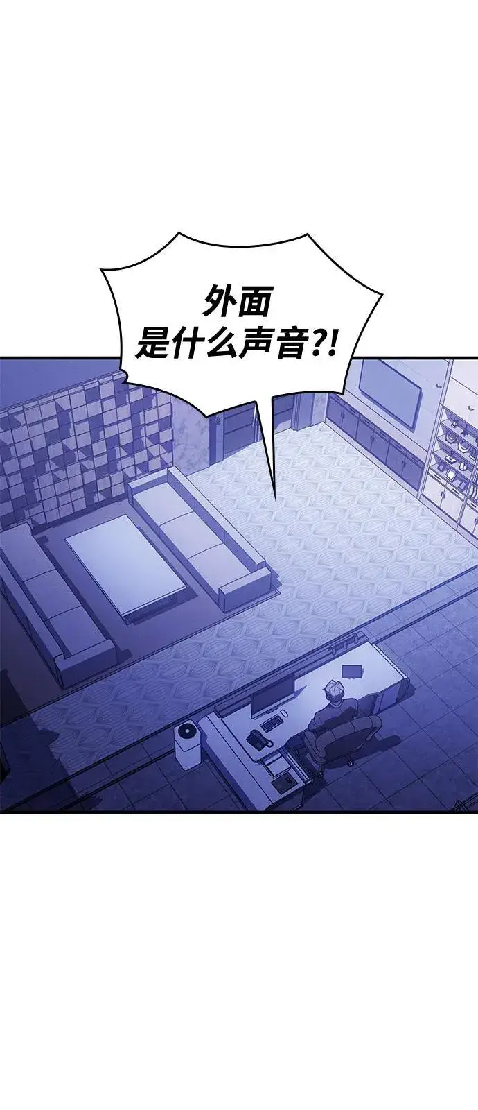 《以王之力重生》第80话图115
