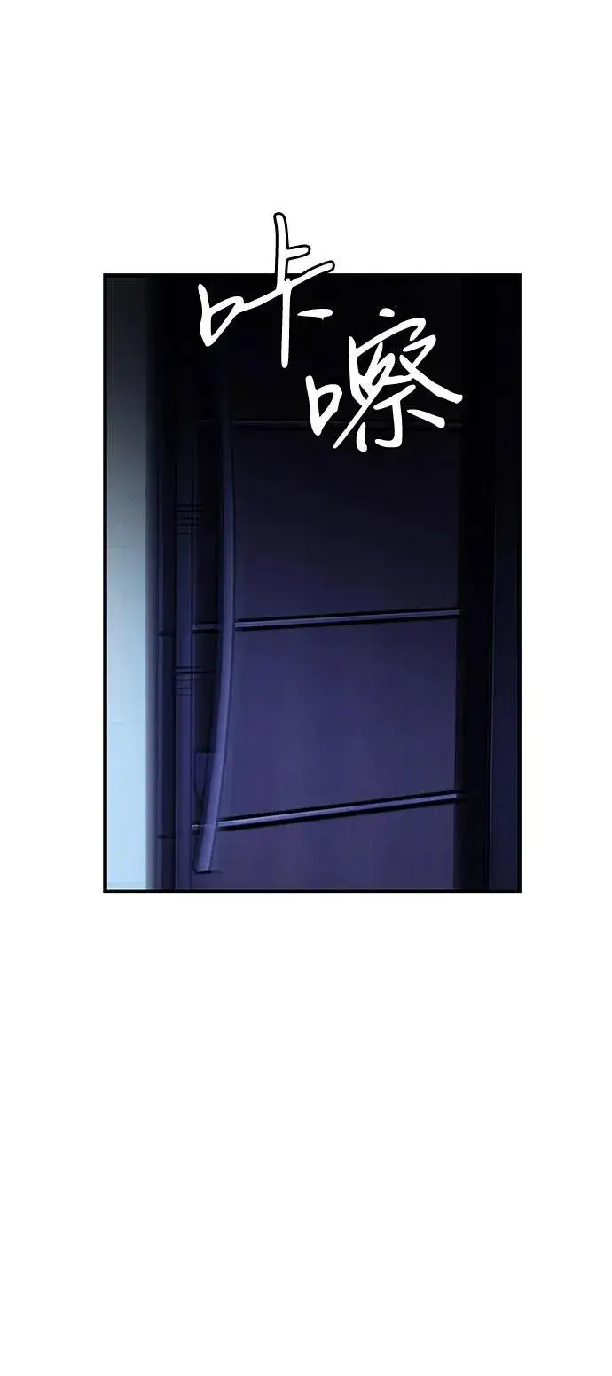 《以王之力重生》第80话图118