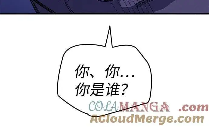 《以王之力重生》第80话图121