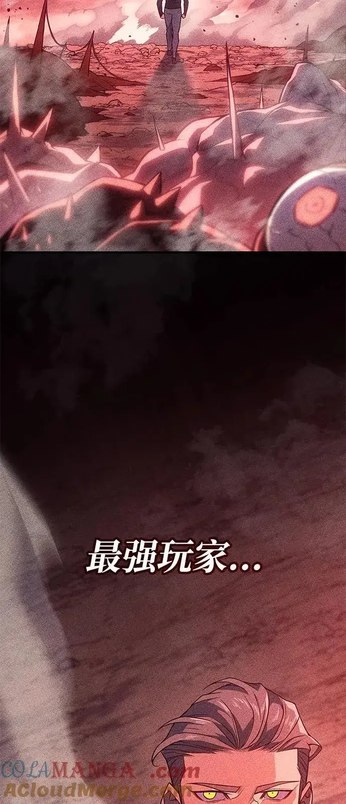 《以王之力重生》第80话图53