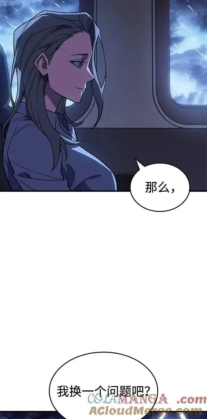 《以王之力重生》第80话图97