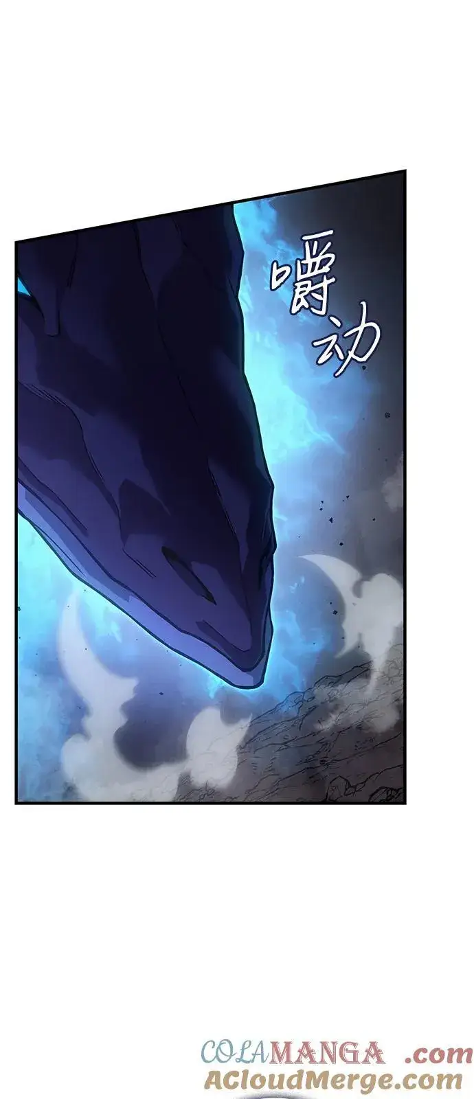 《以王之力重生》第82话图101