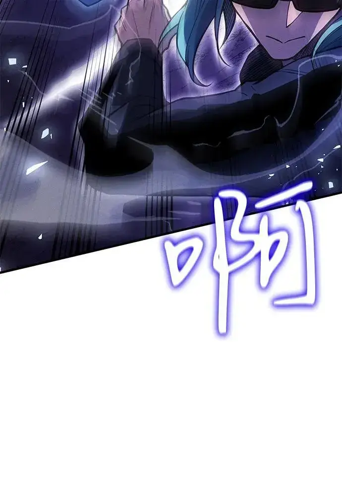 《以王之力重生》第82话图16