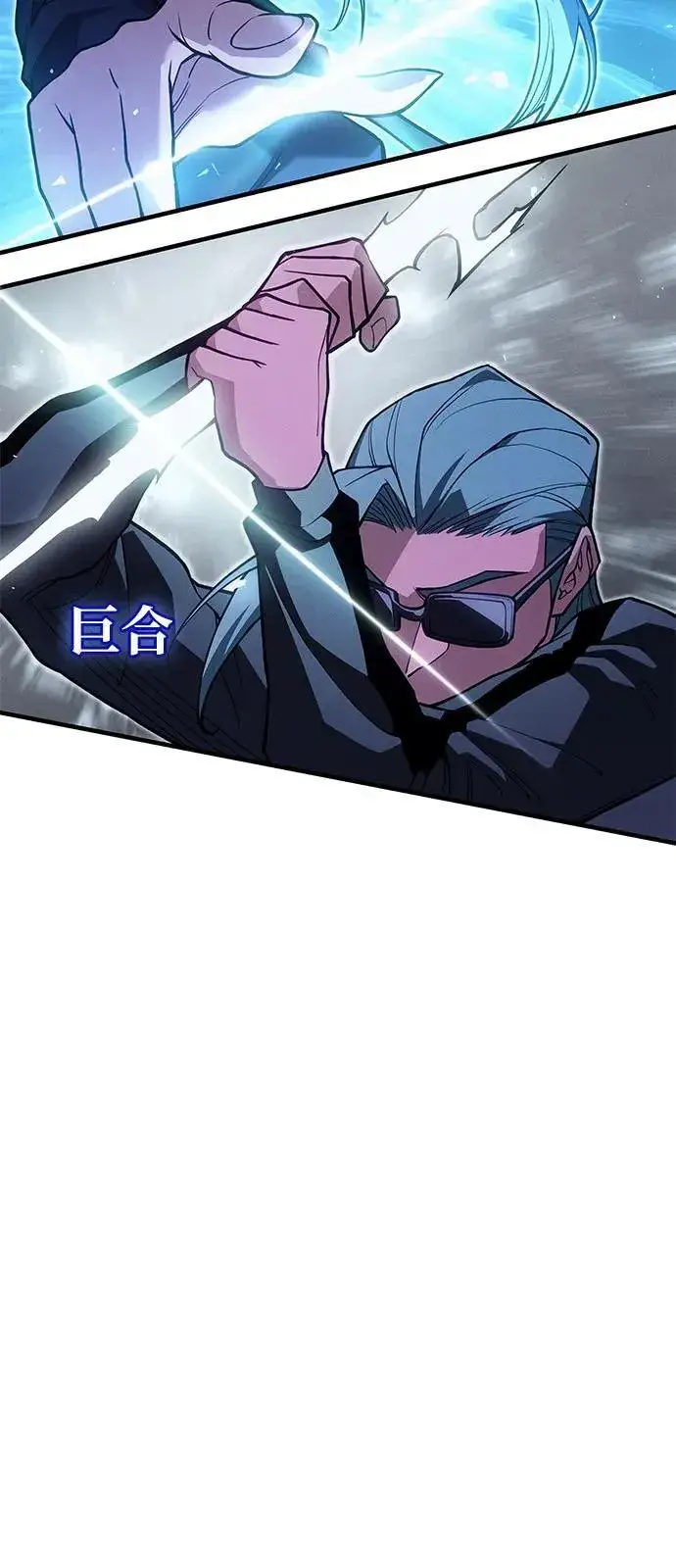 《以王之力重生》第82话图58