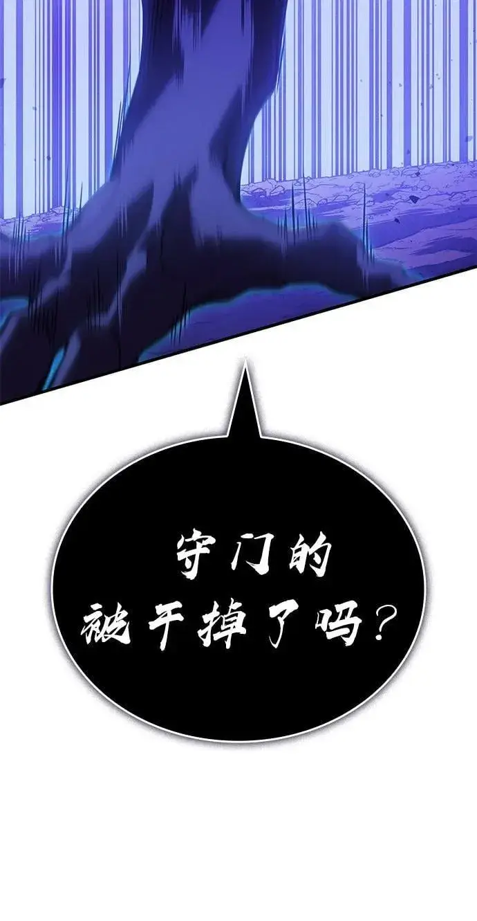 《以王之力重生》第82话图79