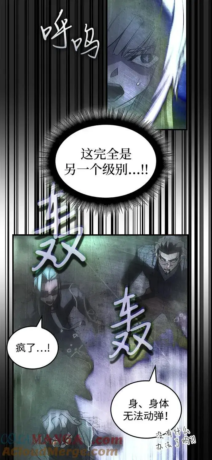《以王之力重生》第82话图85