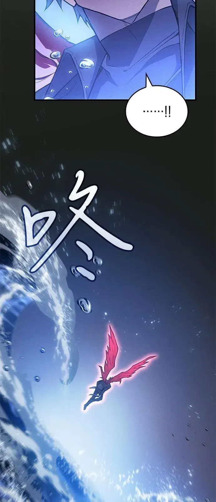 《以王之力重生》第83话图18