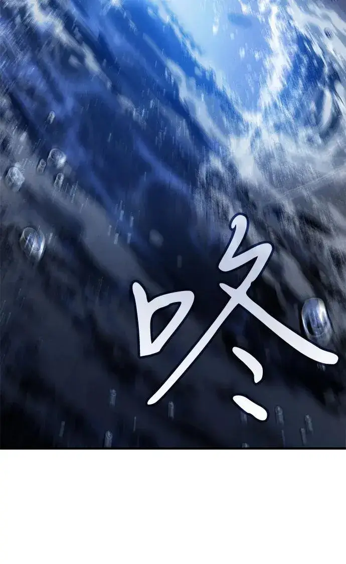 《以王之力重生》第83话图19