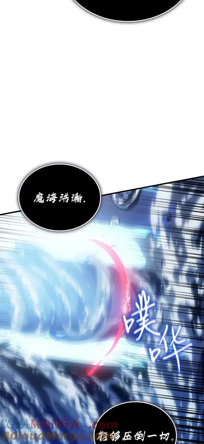 《以王之力重生》第83话图21