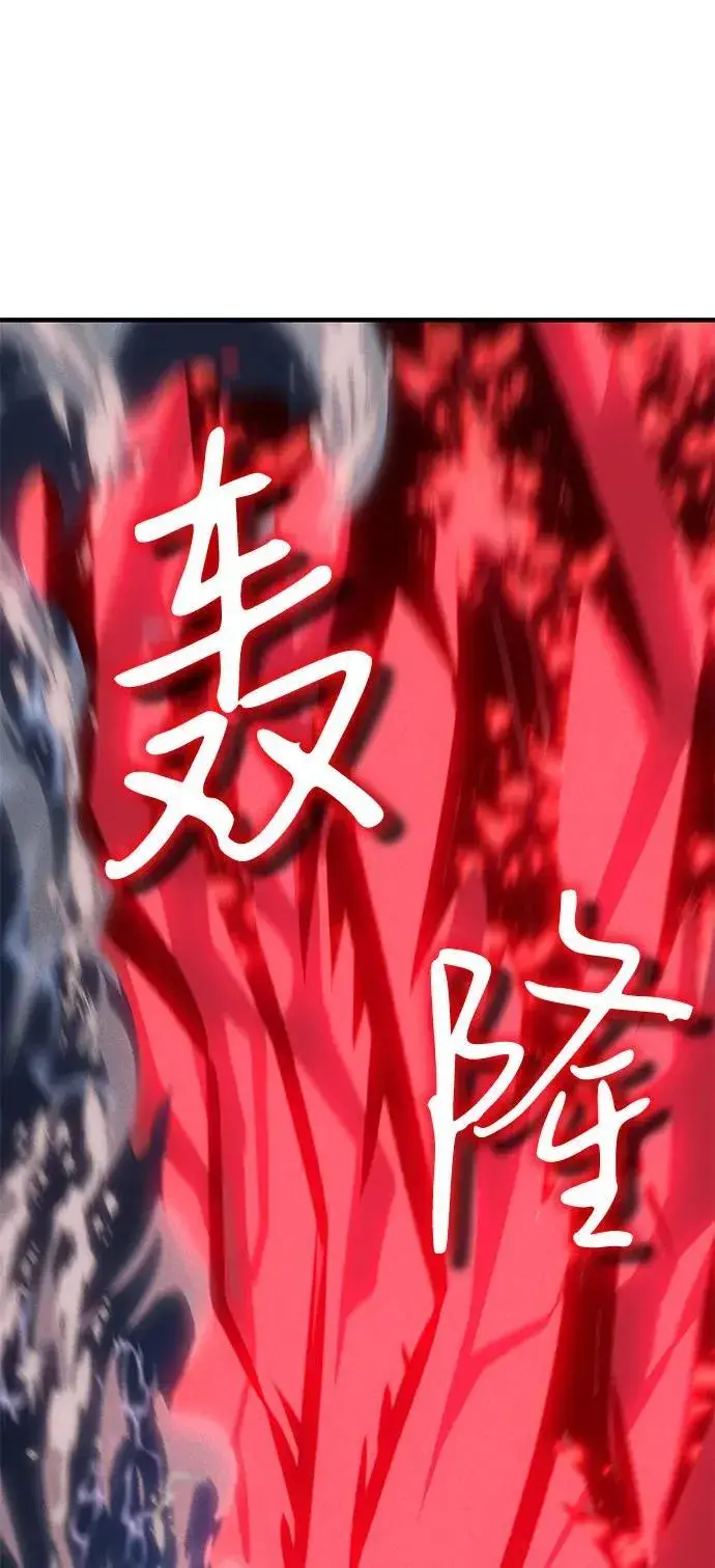《以王之力重生》第83话图27