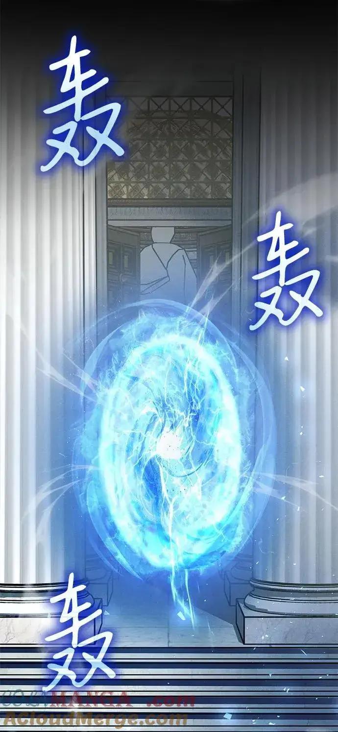 《以王之力重生》第83话图49