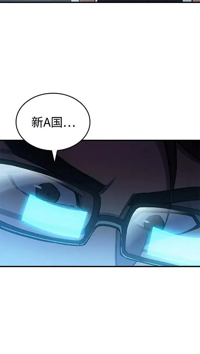 《以王之力重生》第83话图60
