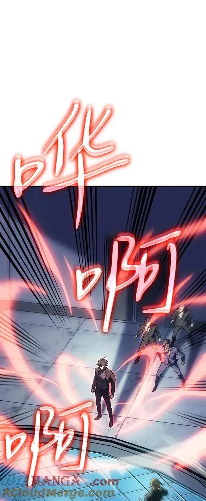 《以王之力重生》第84话图101