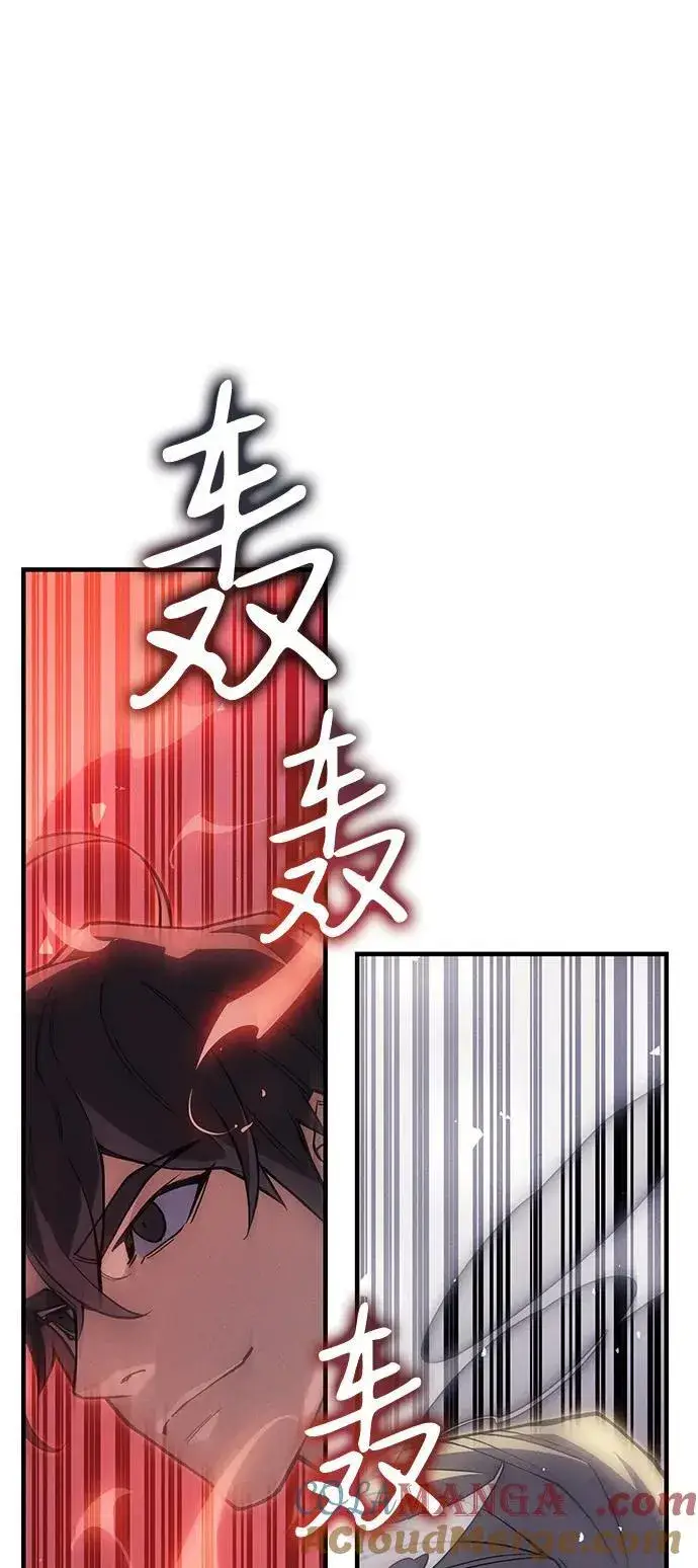 《以王之力重生》第84话图109
