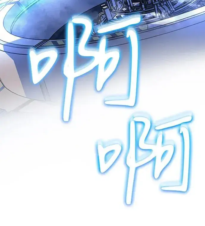 《以王之力重生》第84话图51