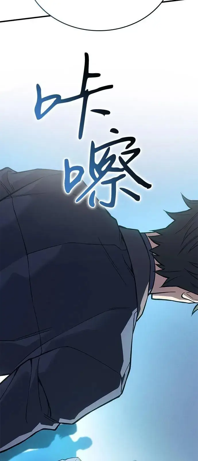 《以王之力重生》第84话图87