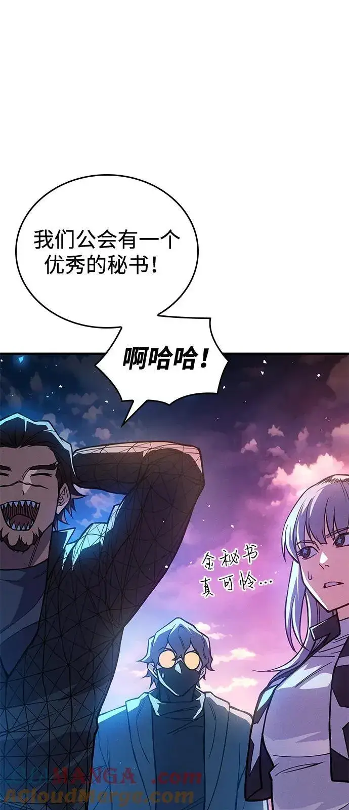 《以王之力重生》第84话图9