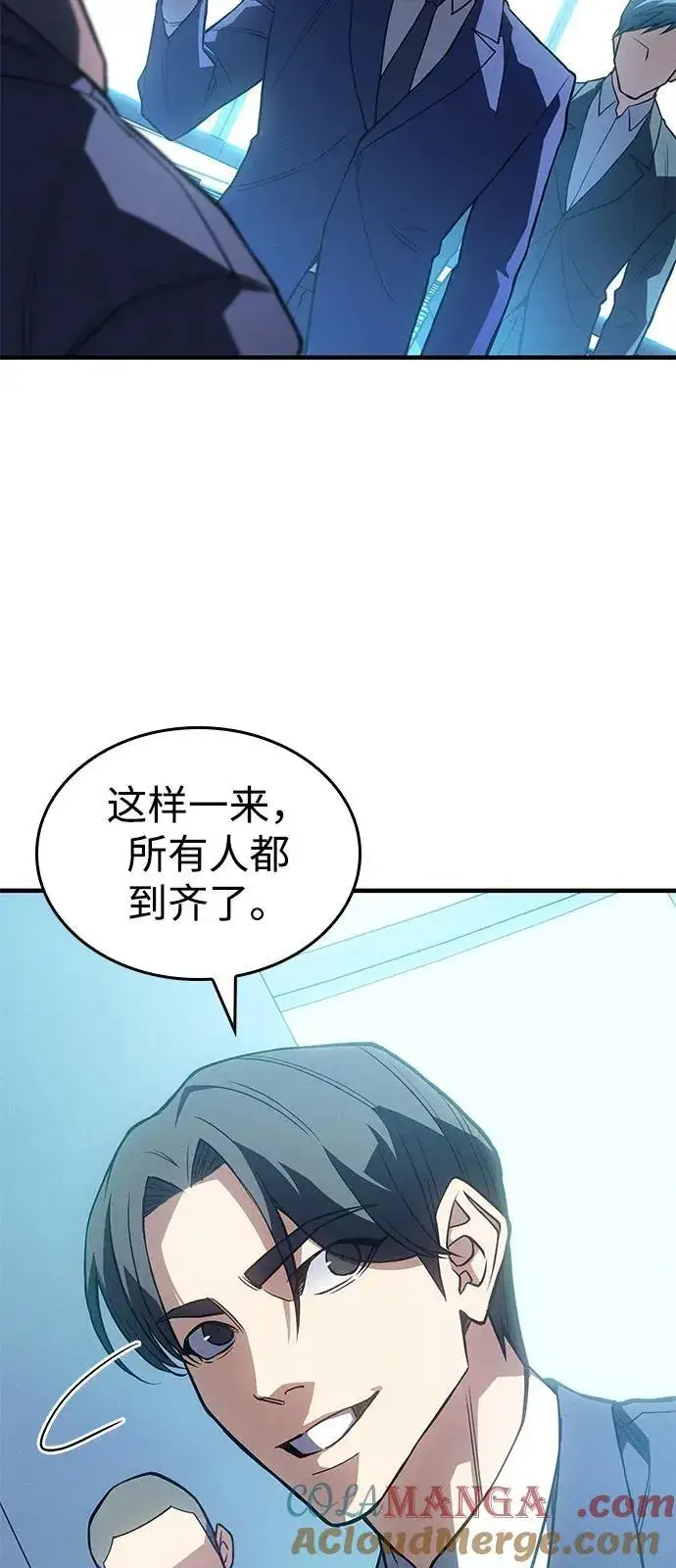 《以王之力重生》第84话图93