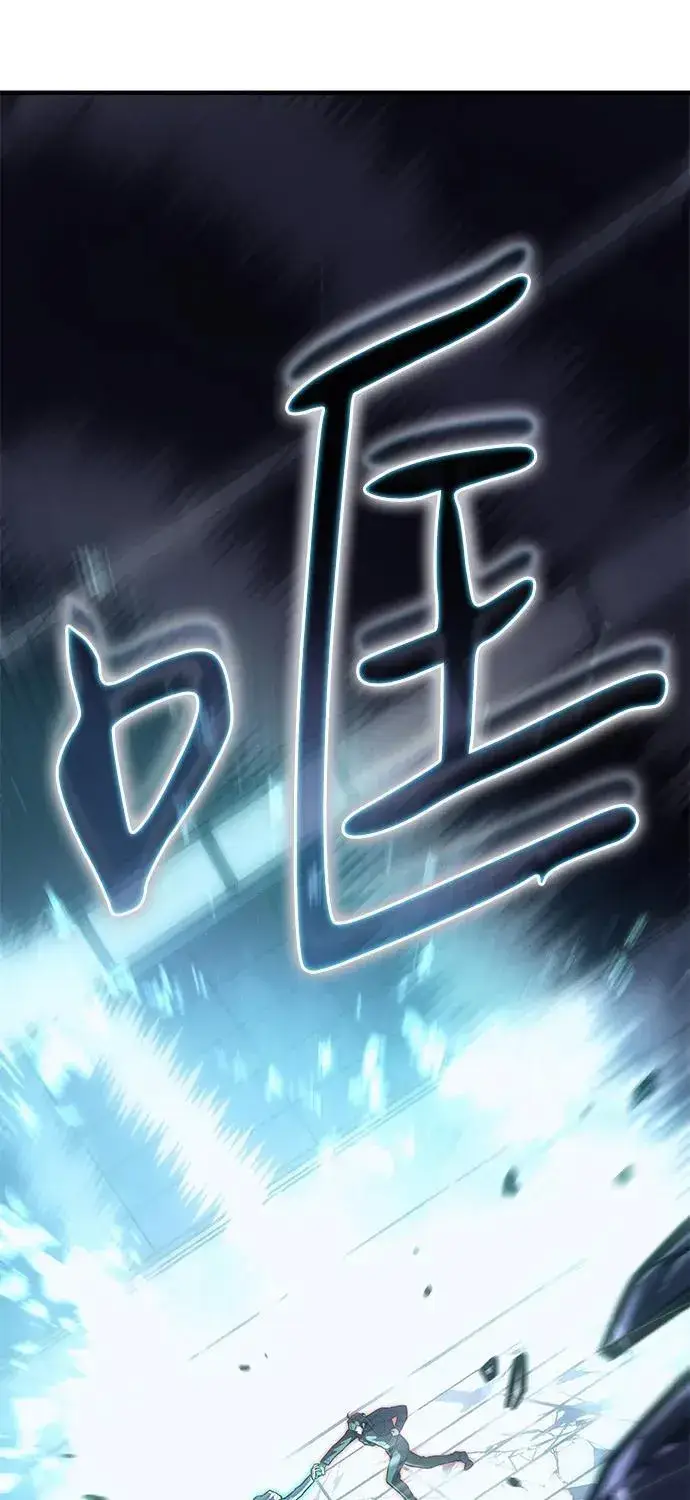 《以王之力重生》第85话图59