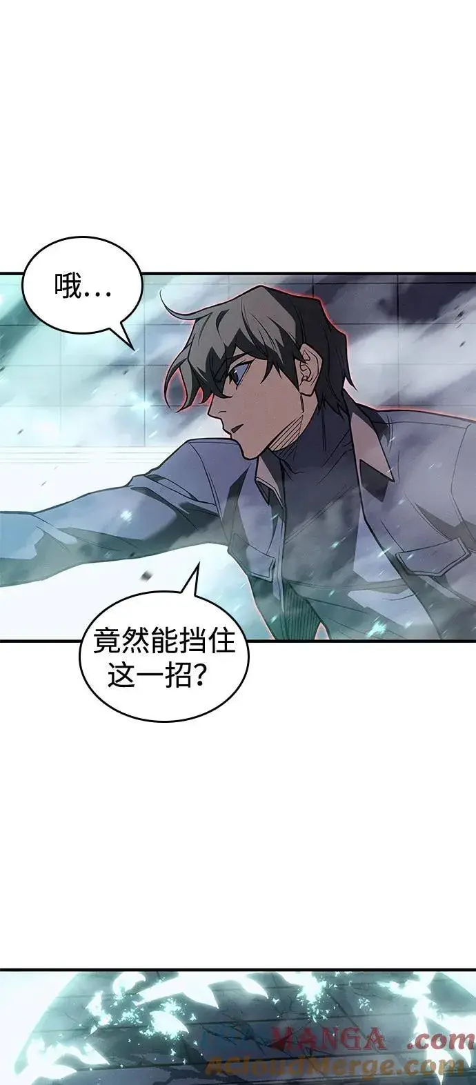 《以王之力重生》第85话图61
