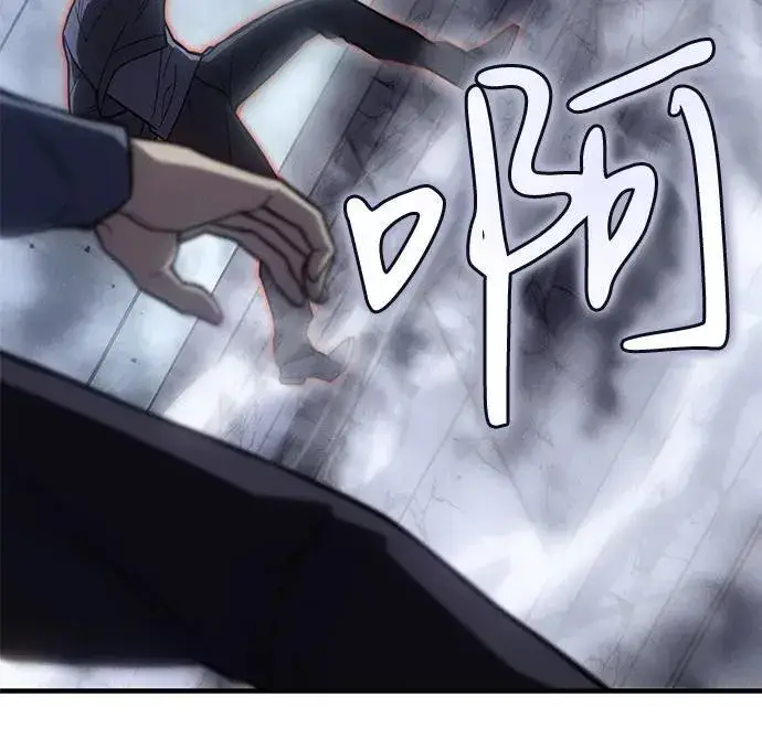 《以王之力重生》第85话图64