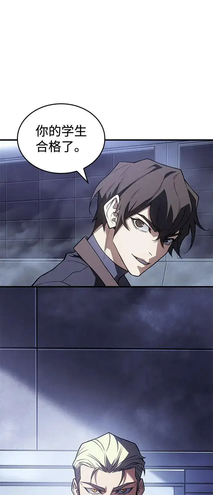 《以王之力重生》第85话图92