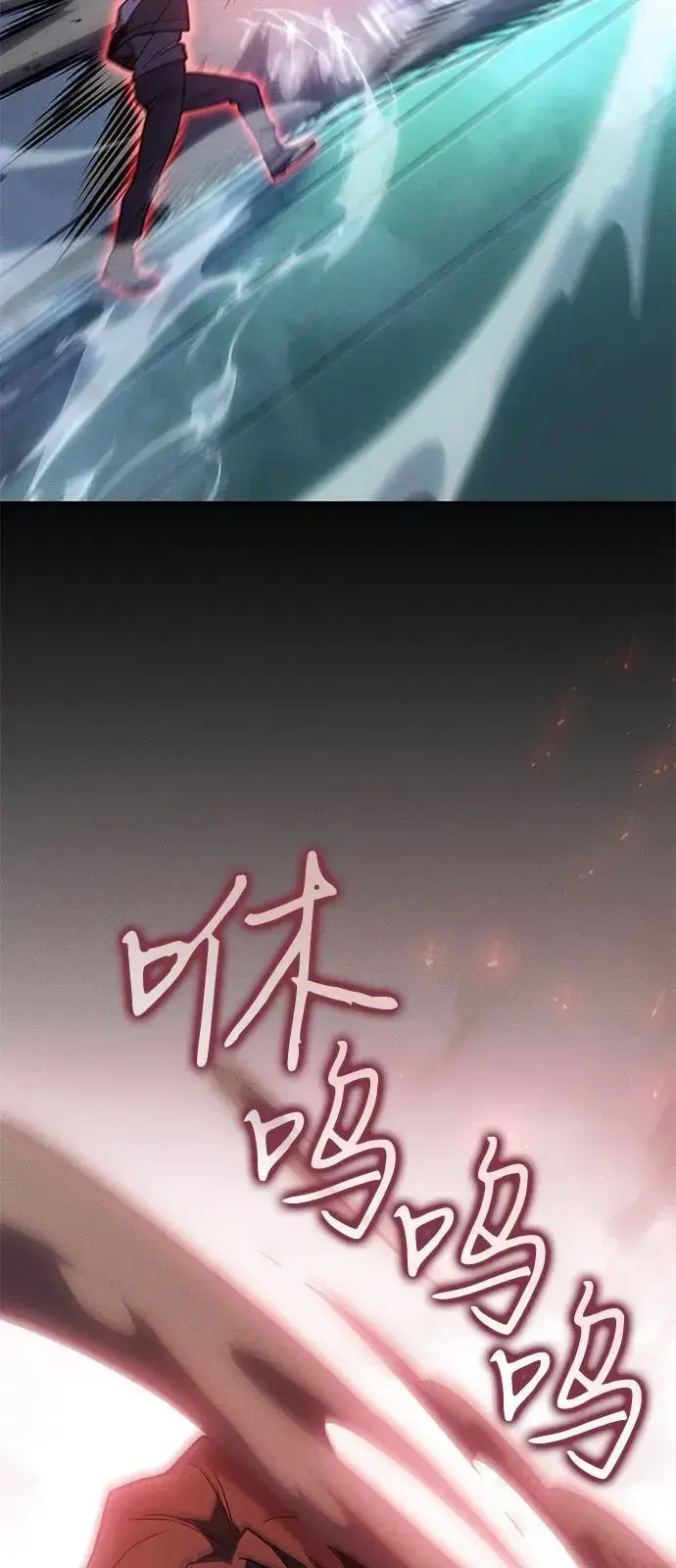 《以王之力重生》第86话图38