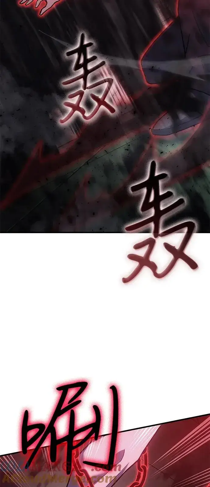《以王之力重生》第86话图45