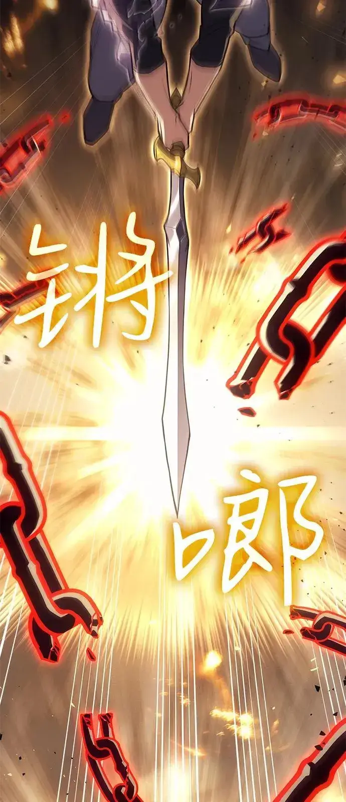 《以王之力重生》第86话图52