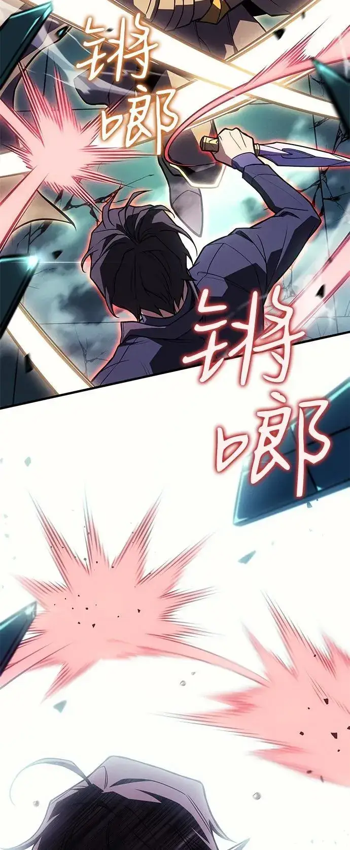 《以王之力重生》第86话图62
