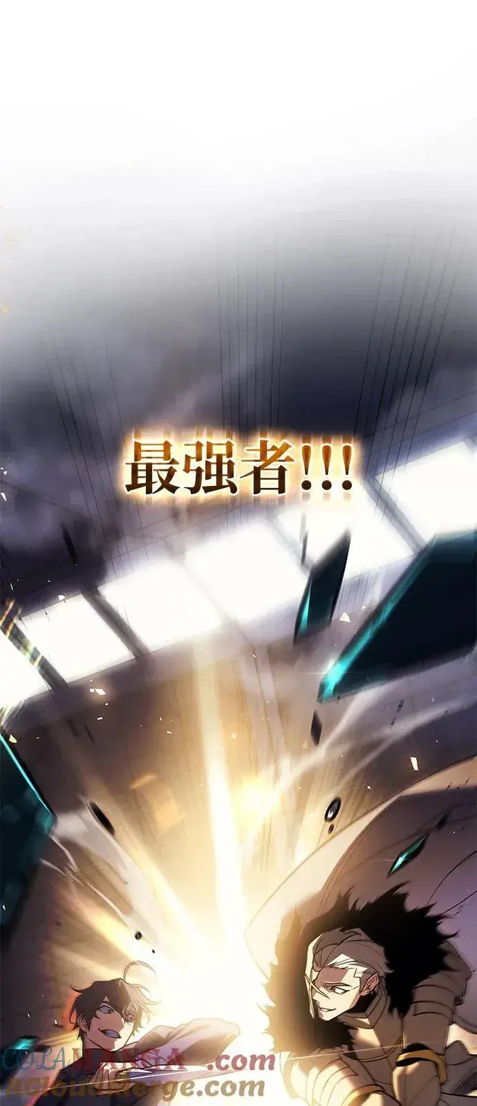 《以王之力重生》第86话图65
