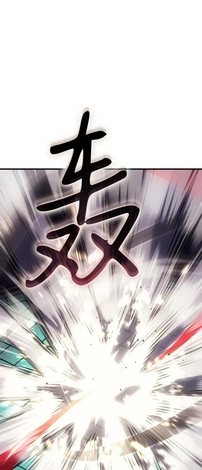 《以王之力重生》第86话图98