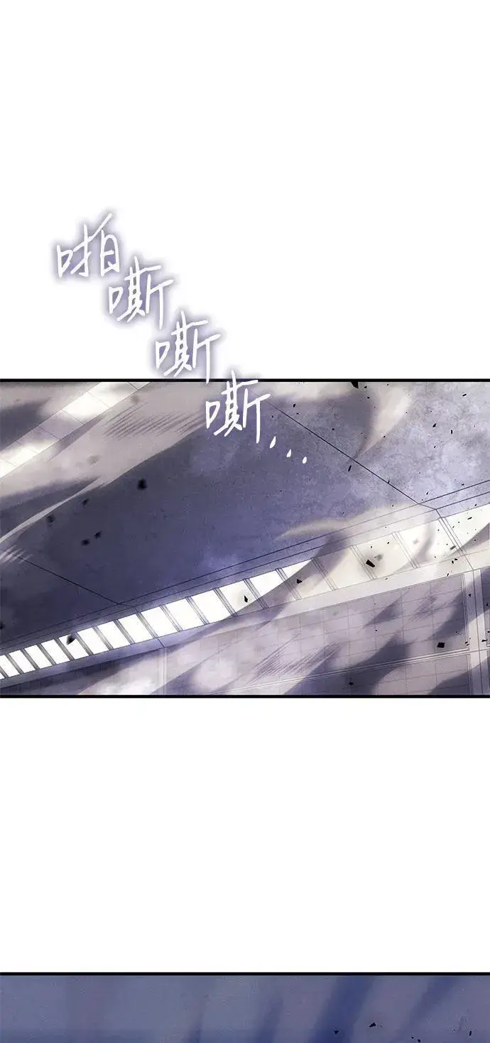《以王之力重生》第87话图2