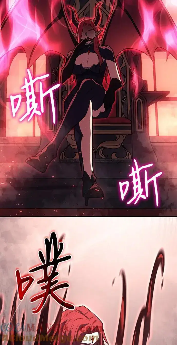 《以王之力重生》第87话图33