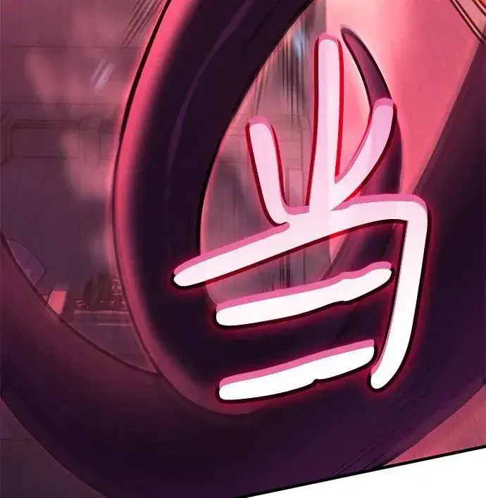 《以王之力重生》第87话图51