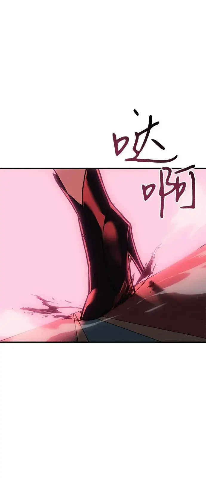 《以王之力重生》第87话图56