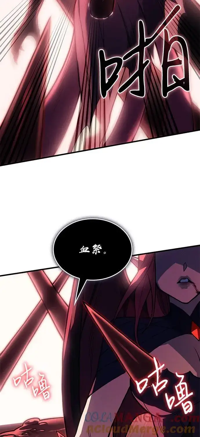 《以王之力重生》第87话图61