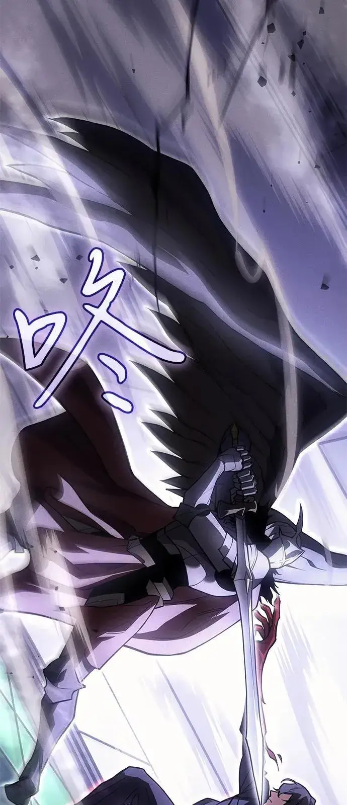 《以王之力重生》第87话图7