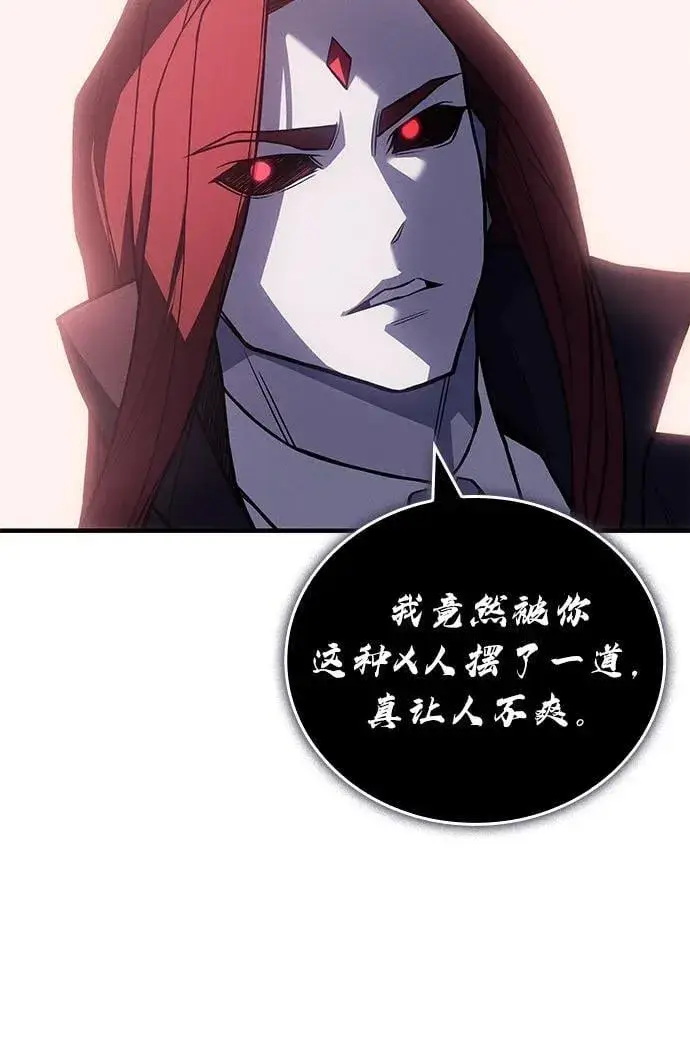 《以王之力重生》第87话图71