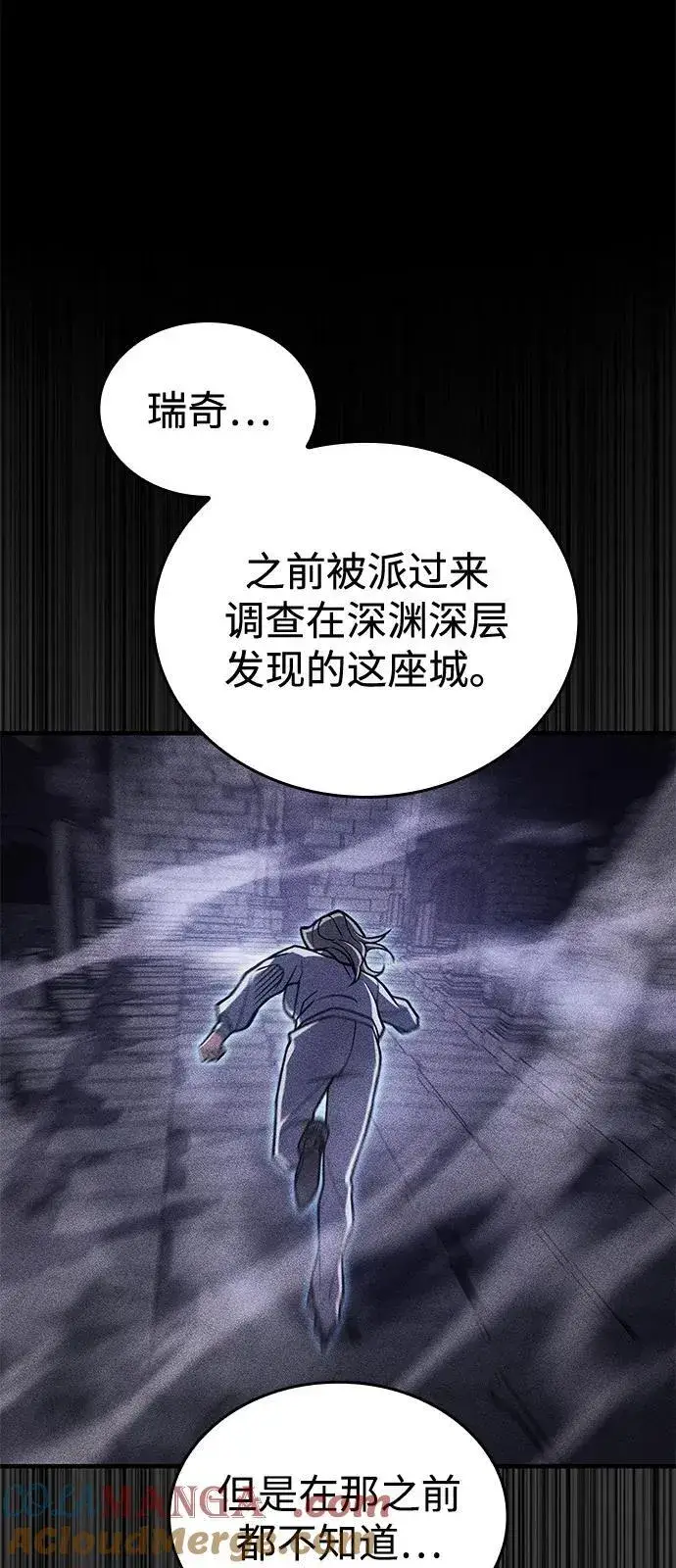《以王之力重生》第88话图53