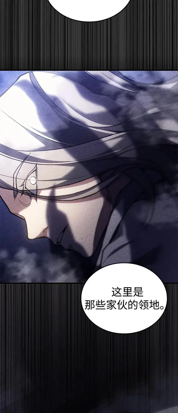 《以王之力重生》第88话图54