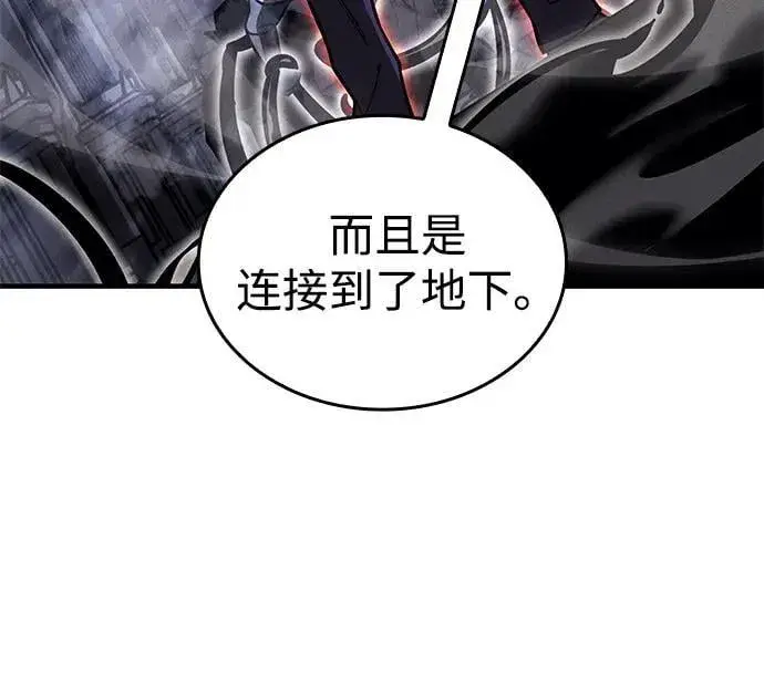 《以王之力重生》第88话图56