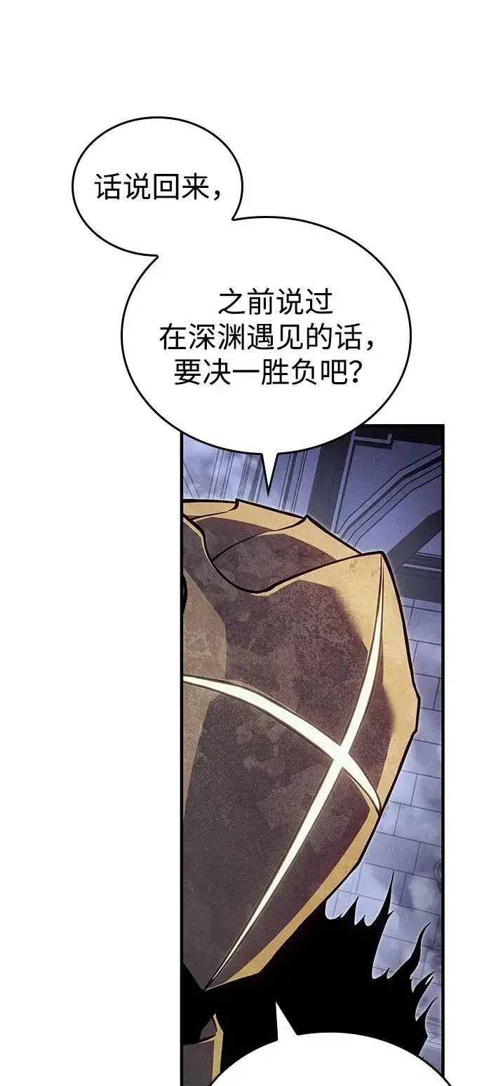 《以王之力重生》第88话图70